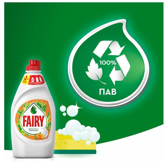 Средство для мытья посуды "Fairy. Апельсин и лимонник", 450 мл