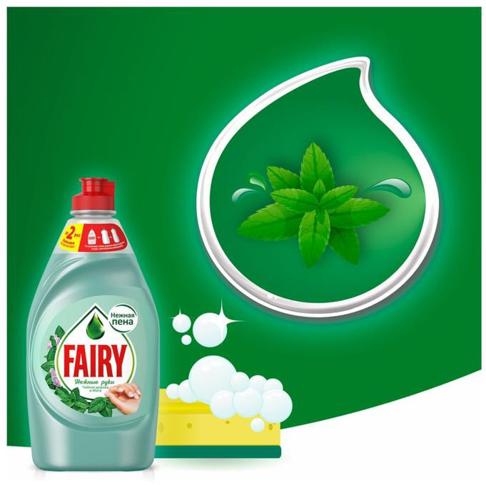 Средство для мытья посуды Fairy "Нежные руки. Чайное дерево и мята", 450 мл