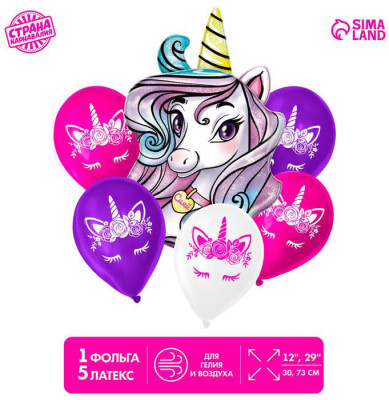 Букет из шаров «С днём рождения», единорог, фольга, латекс, набор 6 шт.