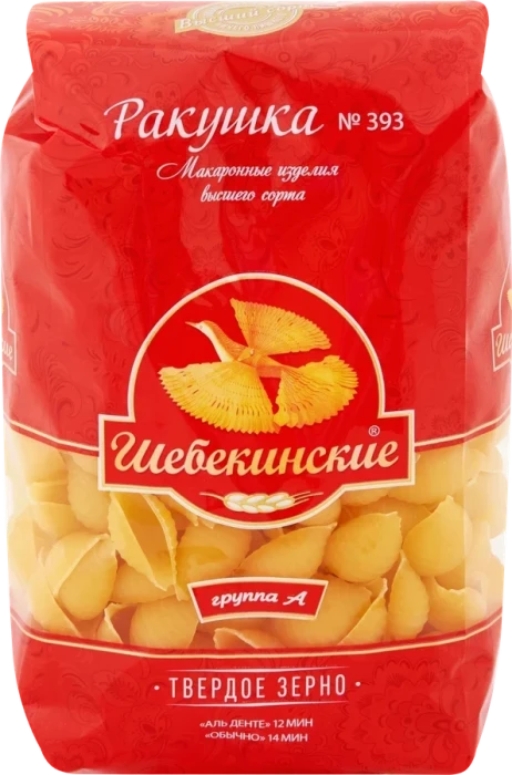 Макароны ШЕБЕКИНСКИЕ Ракушки №393 группа А, 450г