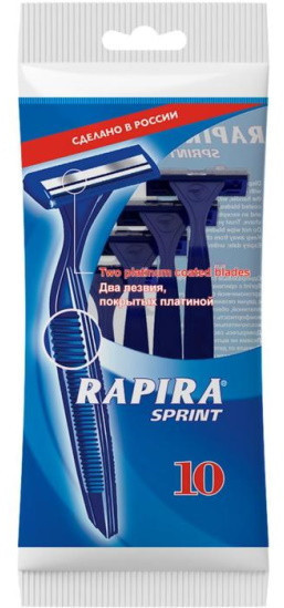Бритвенные станки одноразовые Rapira Sprint, 2 лезвия, 10 шт