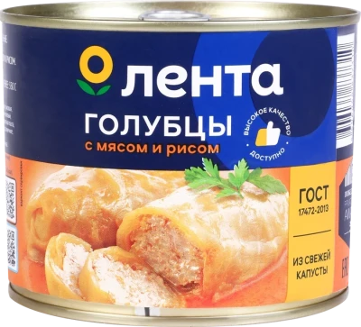 Голубцы ЛЕНТА с мясом и рисом, 540г