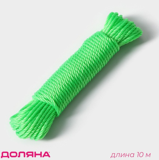 Верёвка бельевая Доляна, d=3 мм, длина 10 м, цвет МИКС