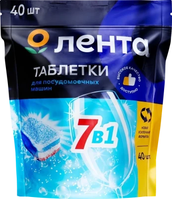 Таблетки для посудомоечной машины ЛЕНТА, 40шт