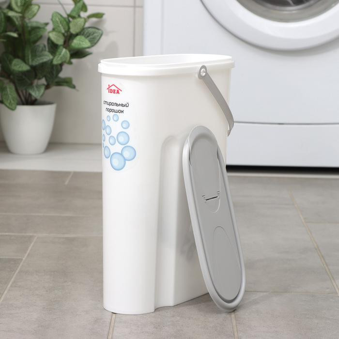 Контейнер для стирального порошка, 5 л, 11×24,6×32 см, цвет белый