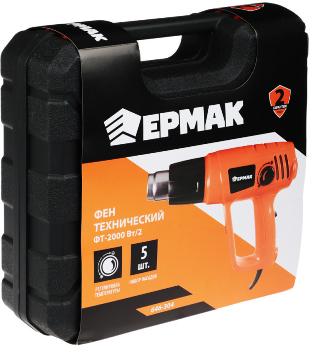 ЕРМАК Фен технический ФТ-2000Вт/2 (80C°-600C°), кейс 5 насадок