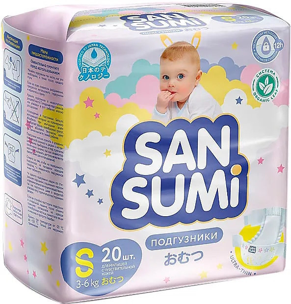 Подгузники, размер S (3-6 kg), 20 шт, «Sansumi», 470 г