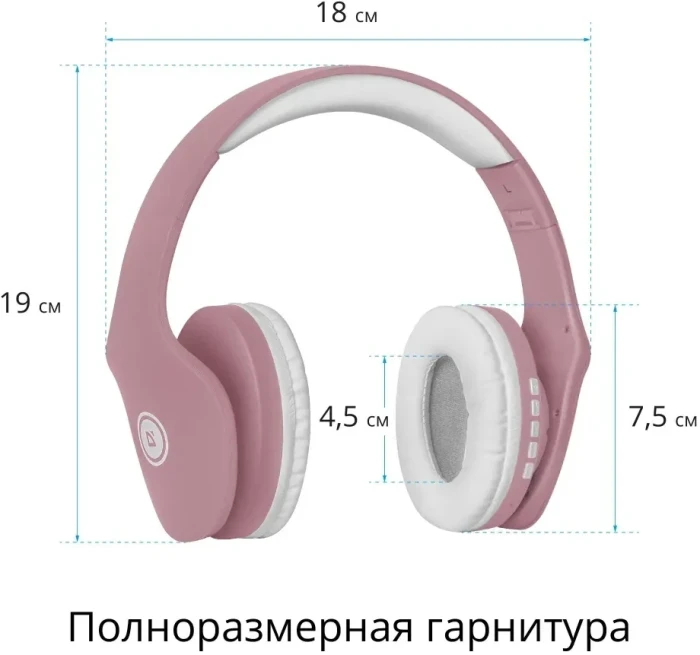 Наушники беспроводные накладные Defender FreeMotion B525
