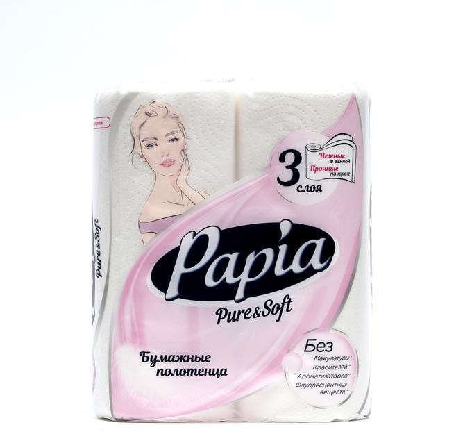 Полотенца бумажные PAPIA PURE&SOFT 3 слоя 2 рулона