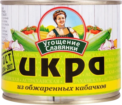 Икра из обжаренных кабачков УГОЩЕНИЕ СЛАВЯНКИ, 545г