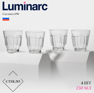 Набор стаканов Luminarc «Время дегустаций. Лимонад», 250 мл, стекло, 4 шт.
