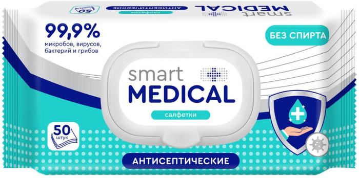 Влажные салфетки Smart medical, антисептические, с пластиковым клапаном 50 шт.