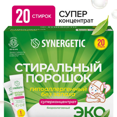 Стиральный порошок Synergetic, автомат, гипоаллергенный, 50 шт