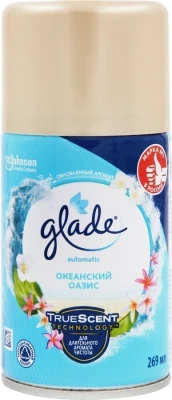 Баллон сменный для автоматического освежителя воздуха GLADE Automatic Океанский оазис, 269мл