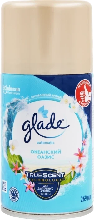 Баллон сменный для автоматического освежителя воздуха GLADE Automatic Океанский оазис, 269мл