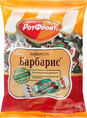 Карамель РОТ ФРОНТ Барбарис, 250г 