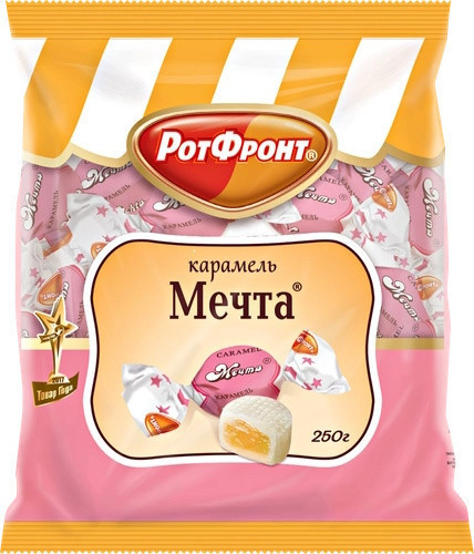 Карамель РОТ ФРОНТ Мечта, 250г