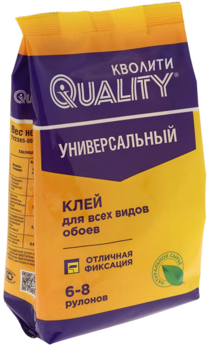 Клей обойный Quality, универсальный, мягкая упаковка, 200 г