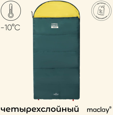 Спальный мешок maclay camping comfort summer, одеяло, 2 слоя, правый, 220×90 см, +10/+25°С