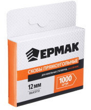 ЕРМАК Скоба закаленная 10мм (11,3х0,7мм) для мебельного степлера 1000шт.