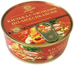 Килька в том За родину 240гр ПО-МЕКСИКАНСКИ 