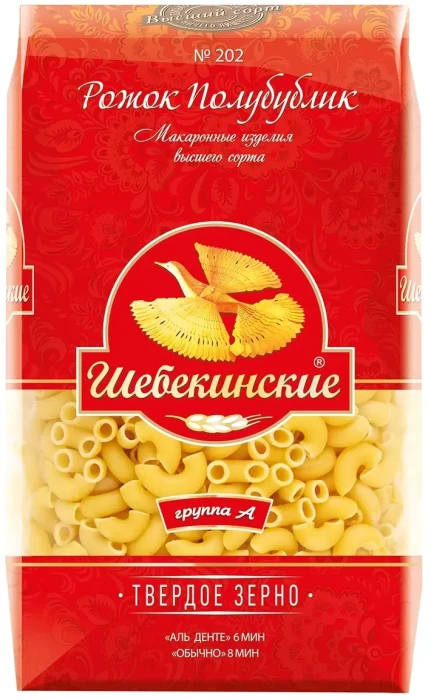 Макароны Щебекинские 450гр Рожок полубублик