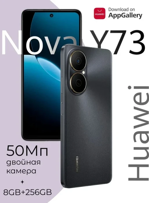 Infinix Смартфон HOT 60i 4/128 ГБ, серебристый 