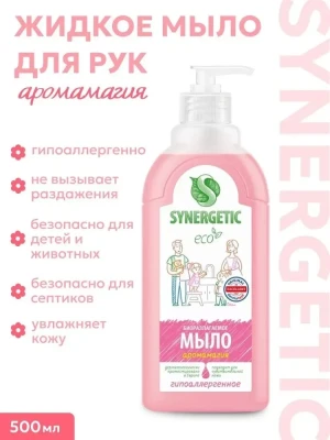 Жидкое мыло для рук Synergetic 500мл аромагия