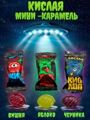 Карамель Мини Кислопоп (Сласти) 1 кг