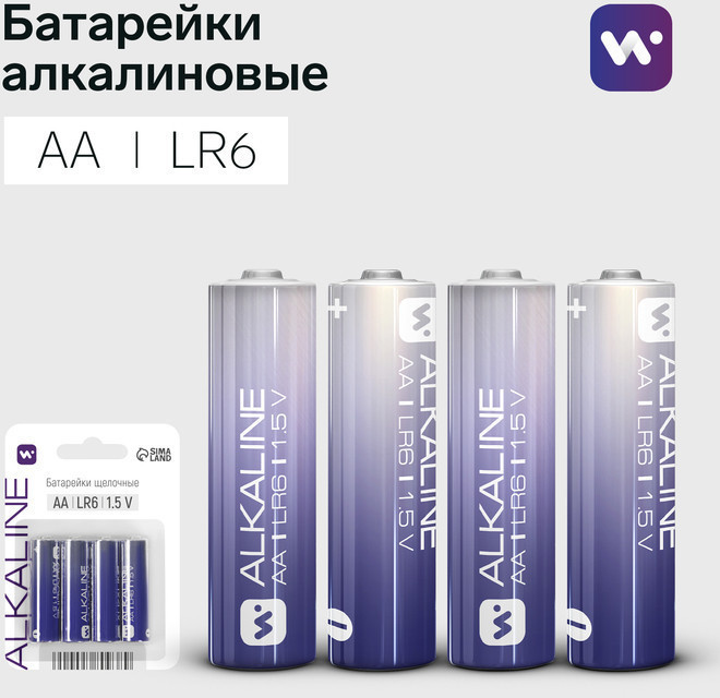 Батарейка алкалиновая Windigo, AA, LR6, блистер, 4 штуки