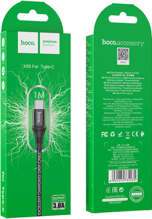 Кабель Type-C Hoco X50 (3A,1m) black 