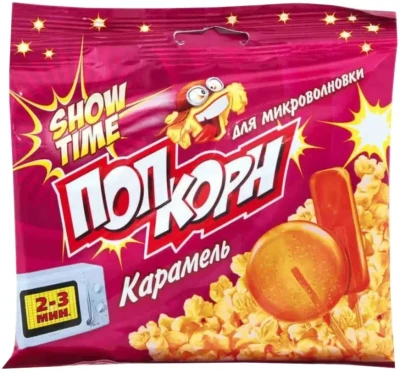 Попкорн "SHOW TIME" Карамель 92 грамма