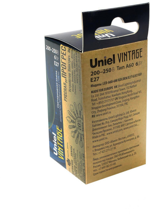 Лампа светодиодная Uniel Vintage, A60, А, E27, 6 Вт, 230 В, золотистая колба