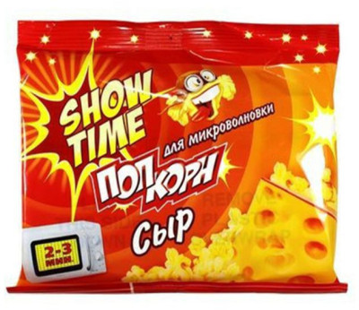 Попкорн "SHOW TIME" Сыр 92 грамма