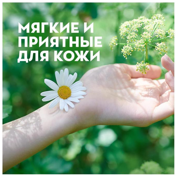 Прокладки гигиенические Naturella Ultra Camomile Normal, 10 шт