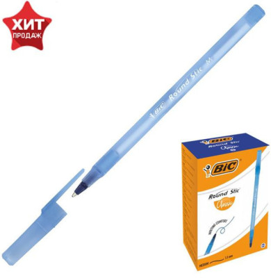Ручка шариковая, чернила синие, 1.0 мм, среднее письмо, BIC Round Stic Classic