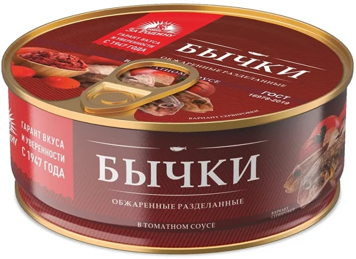 Бычки За родину обжаренные в т/с с/кл 240гр