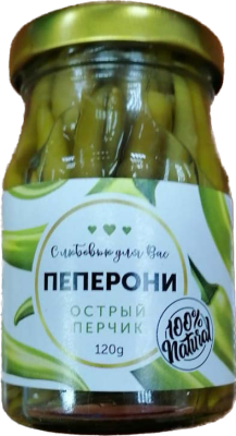 Острый перчик Пеперони 120гр