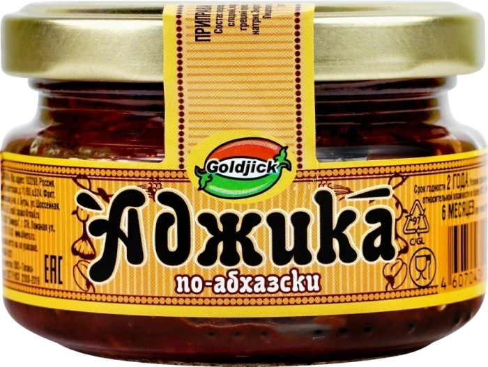 Приправа ТАПАКО Аджика по-абхазски, 120г