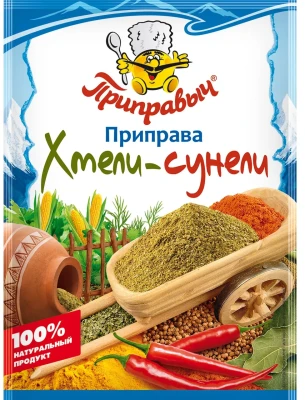 Приправа Хмели-сунели, универсальная, к мясу, к супам 15г, Приправыч 