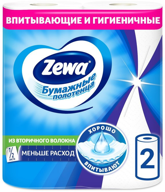 Полотенца бумажные Zewa, 2 слоя, 2 рулона