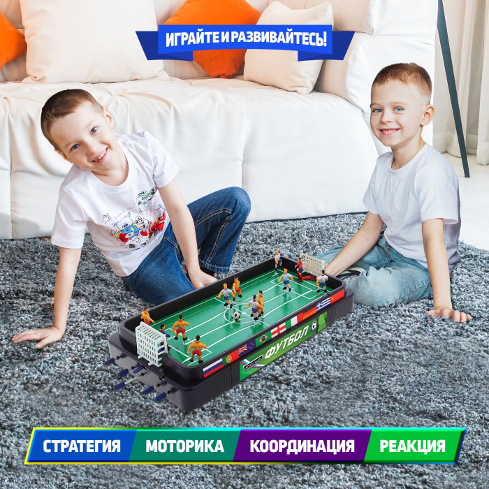 Настольная игра для детей «Хоккей + Футбол», 2 в 1, от 1 игрока, 6+